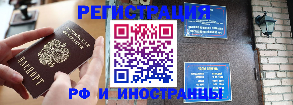 форма 3 в Алтае